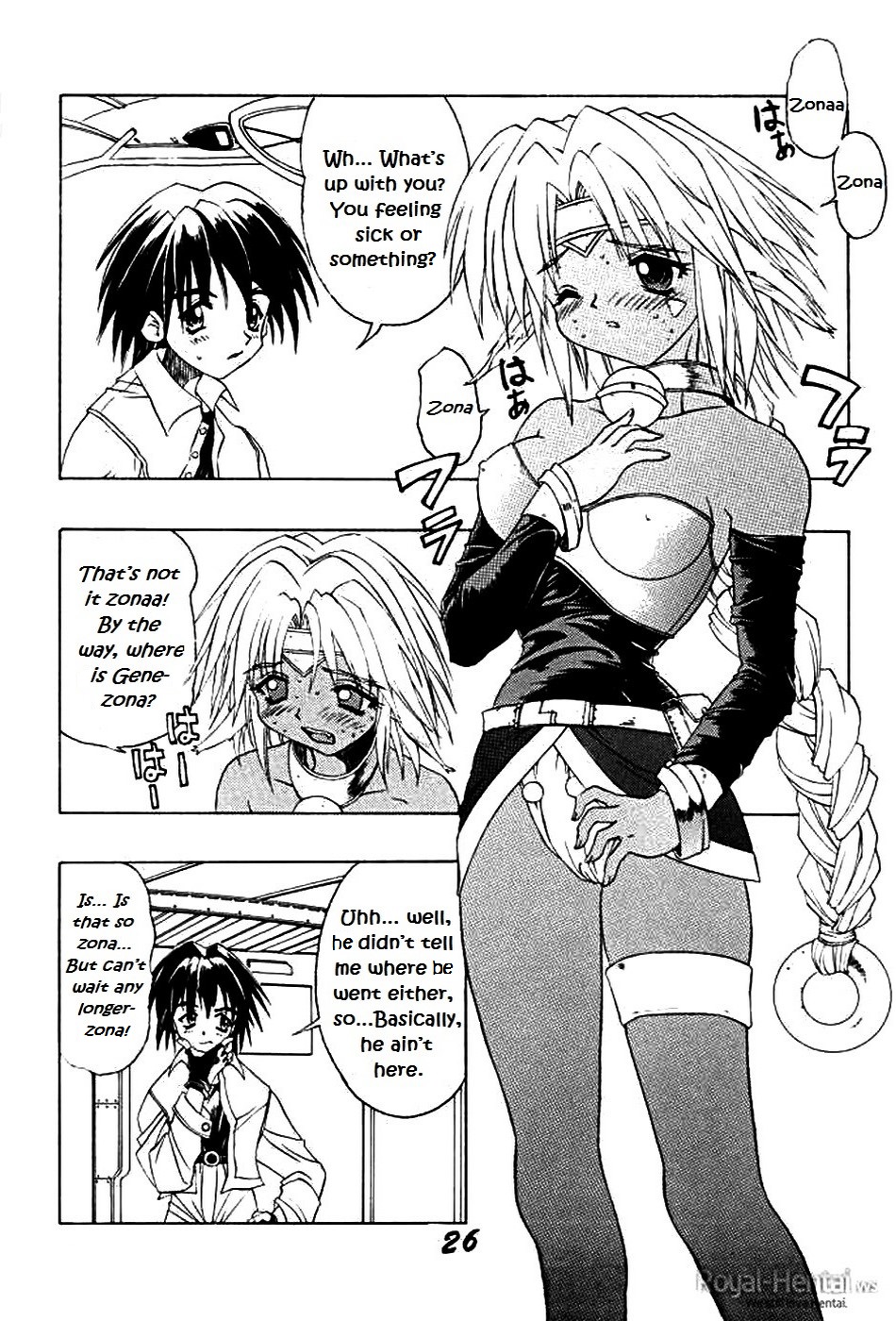Eiyuu Jim | Jim the Hero page 2 full