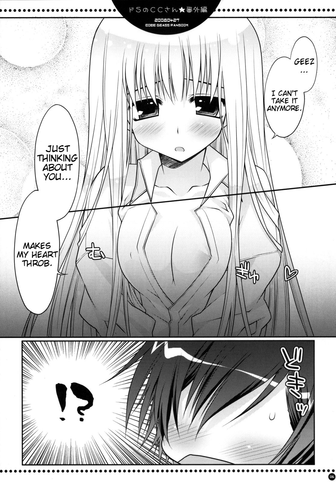 Do S no C.C.-san wa Tsui Tsui Lelouch-kun o Ijimete Shimau no - Bangaihen | Sadistic C.C. Carelessly Bullying Lelouch page 5 full