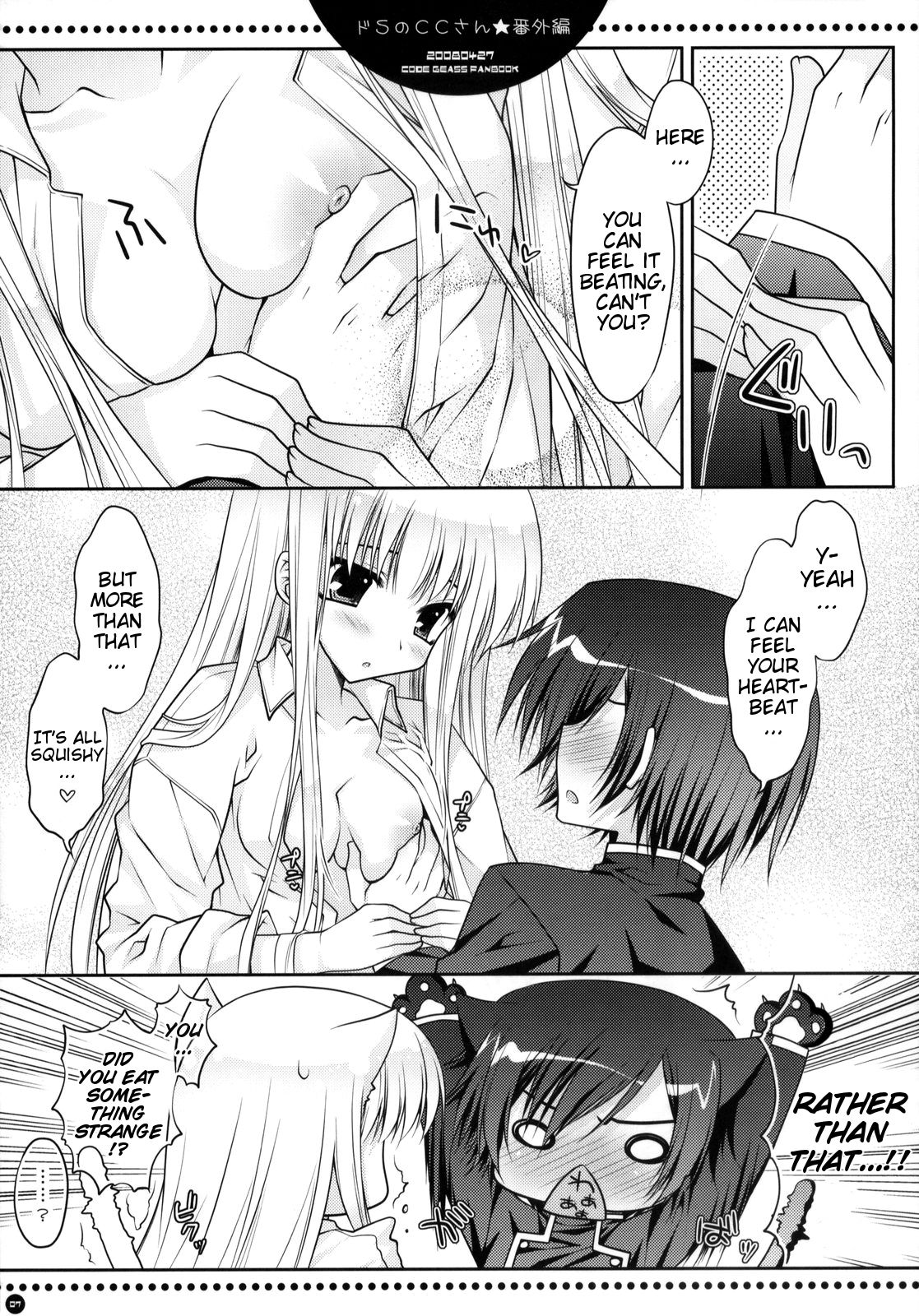 Do S no C.C.-san wa Tsui Tsui Lelouch-kun o Ijimete Shimau no - Bangaihen | Sadistic C.C. Carelessly Bullying Lelouch page 6 full