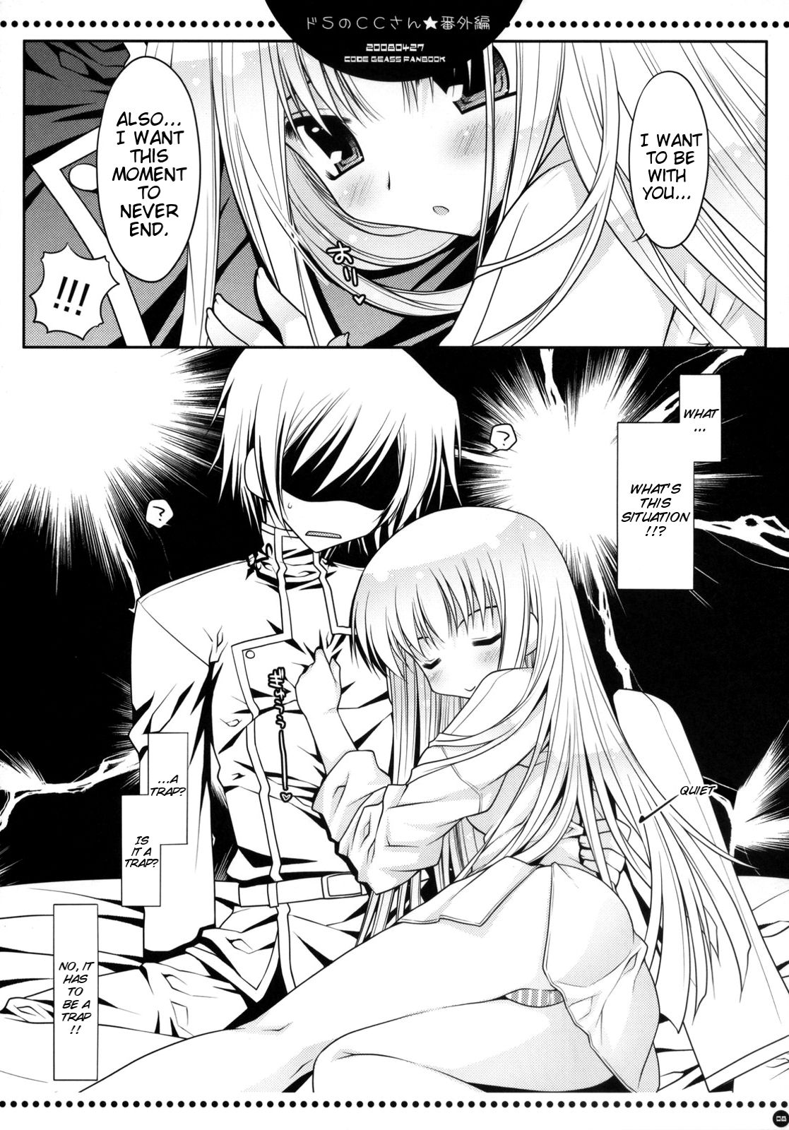 Do S no C.C.-san wa Tsui Tsui Lelouch-kun o Ijimete Shimau no - Bangaihen | Sadistic C.C. Carelessly Bullying Lelouch page 7 full