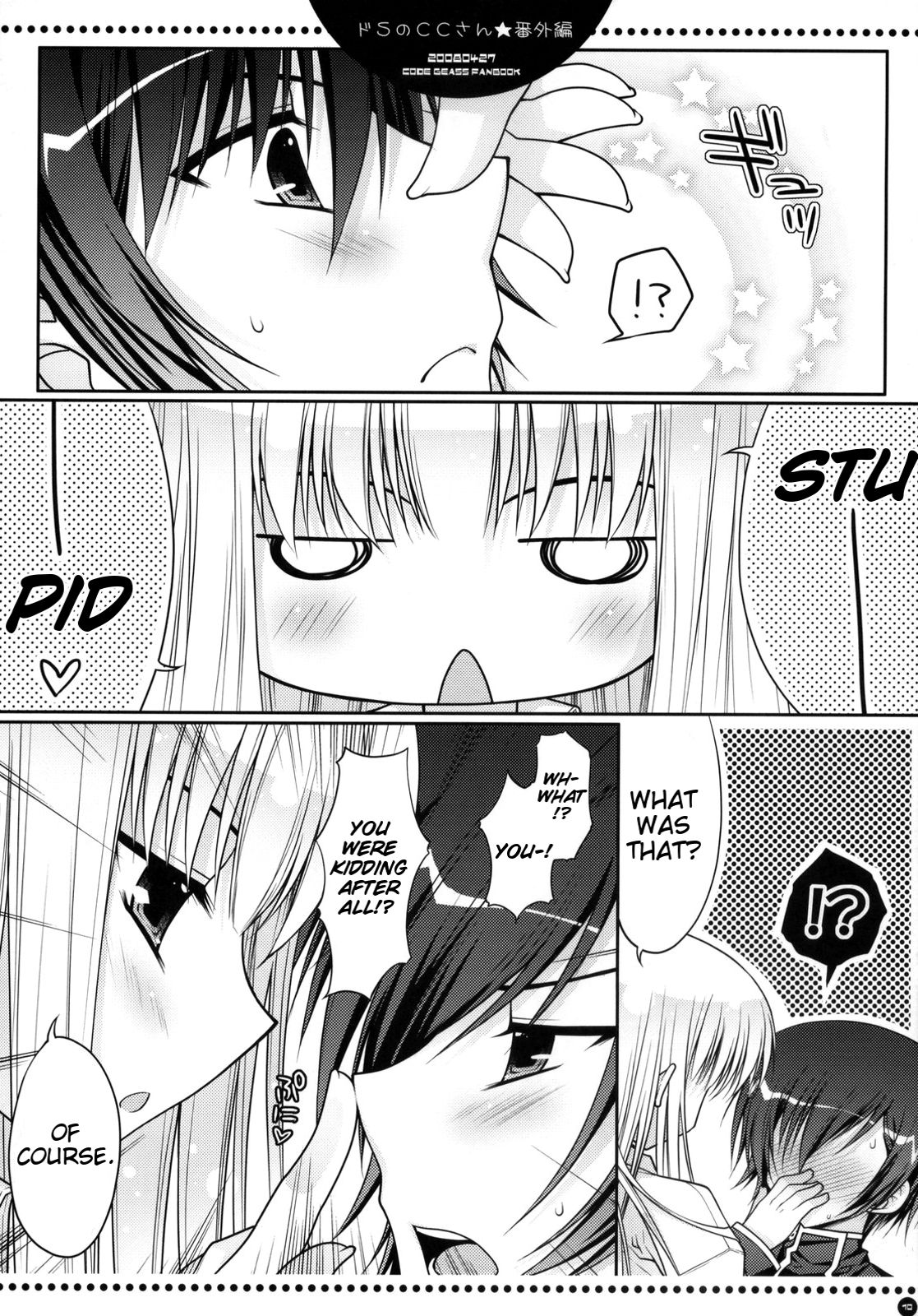 Do S no C.C.-san wa Tsui Tsui Lelouch-kun o Ijimete Shimau no - Bangaihen | Sadistic C.C. Carelessly Bullying Lelouch page 9 full