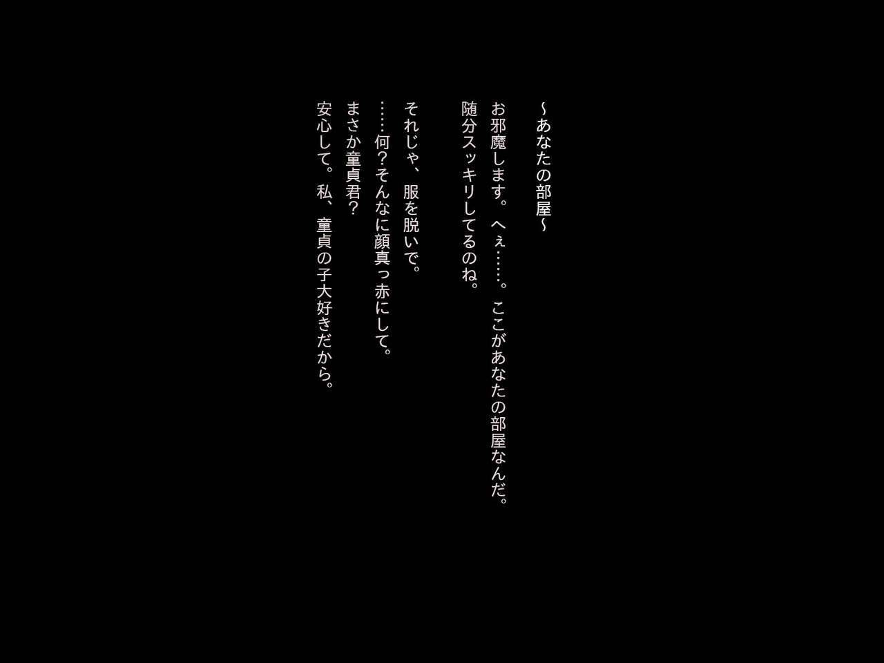 Fume Magazine White Vol. 1 page 2 full