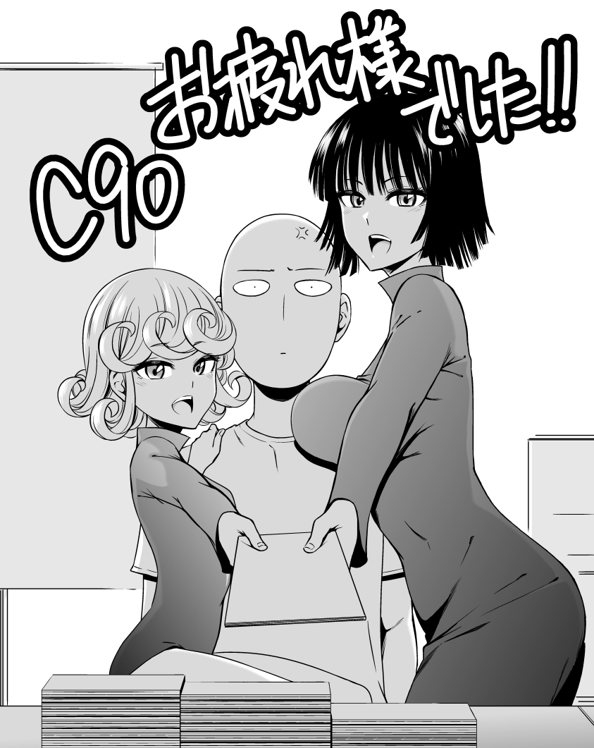 Kiyosumi Hurricane page 10 full
