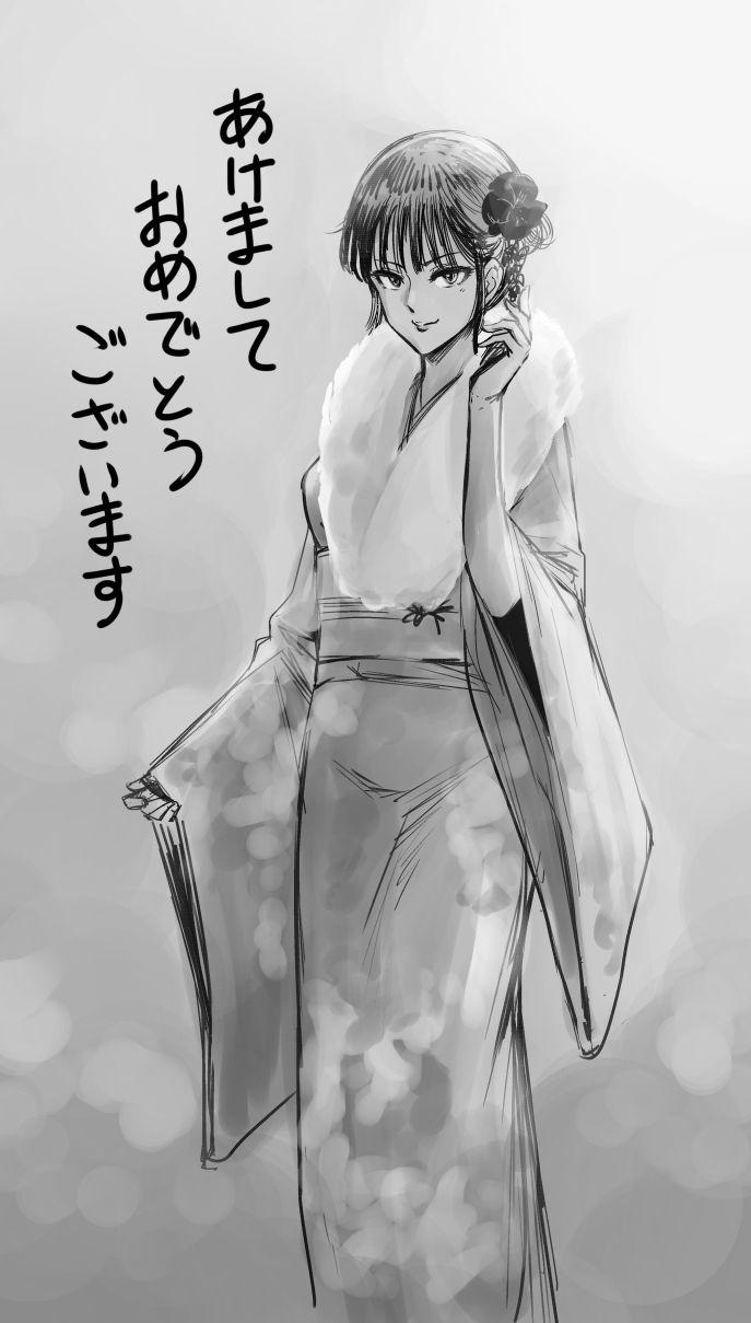 Kiyosumi Hurricane page 7 full