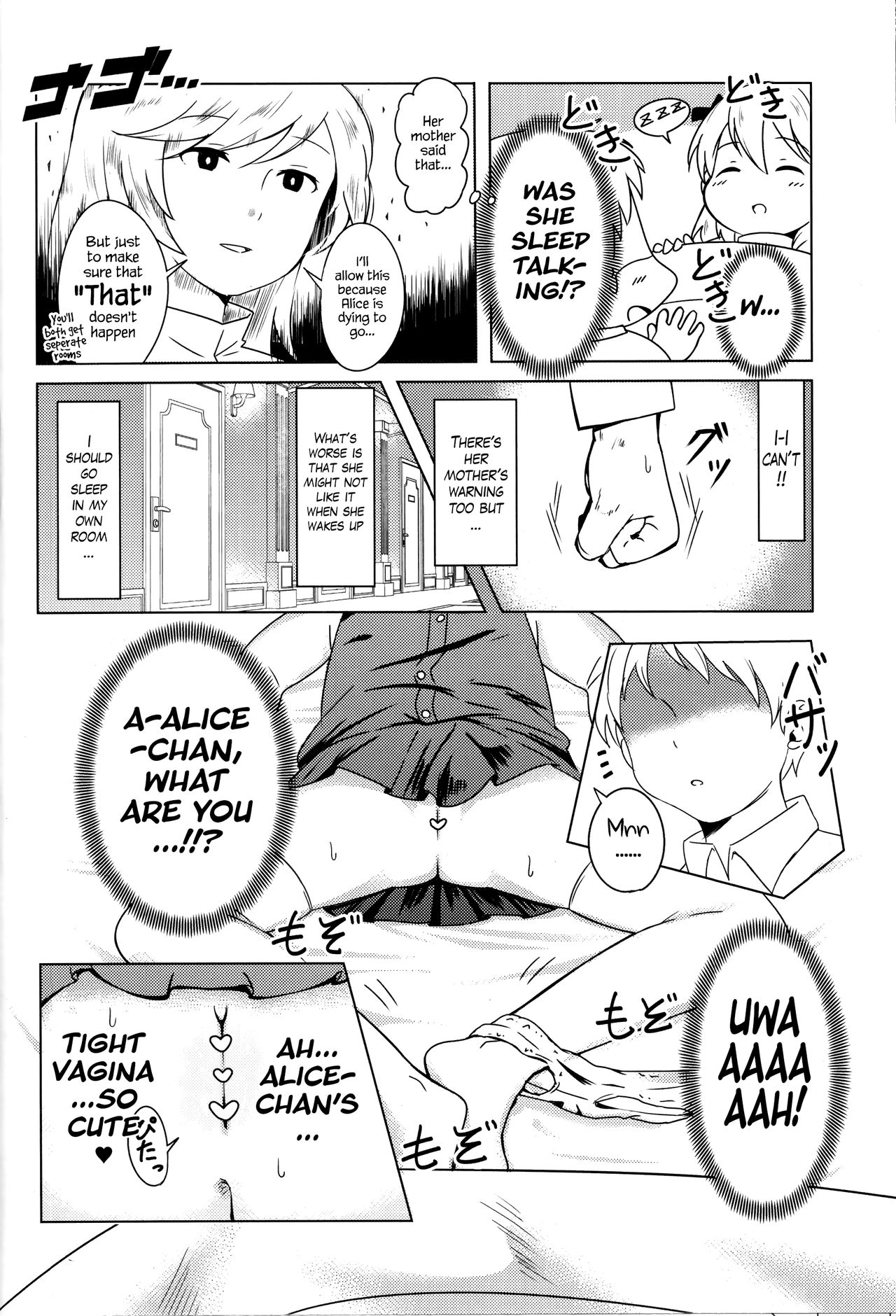 Suyasuya Arisu-chan | Snoozing Arisu-chan! page 7 full