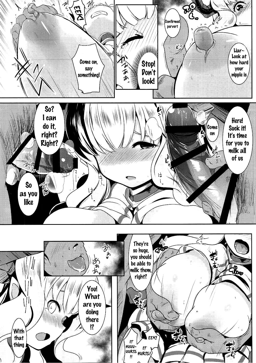 Kukkoro Draph ni Tanetsuke Press page 9 full
