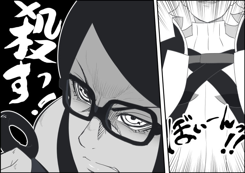 照美さんとか29話 page 6 full