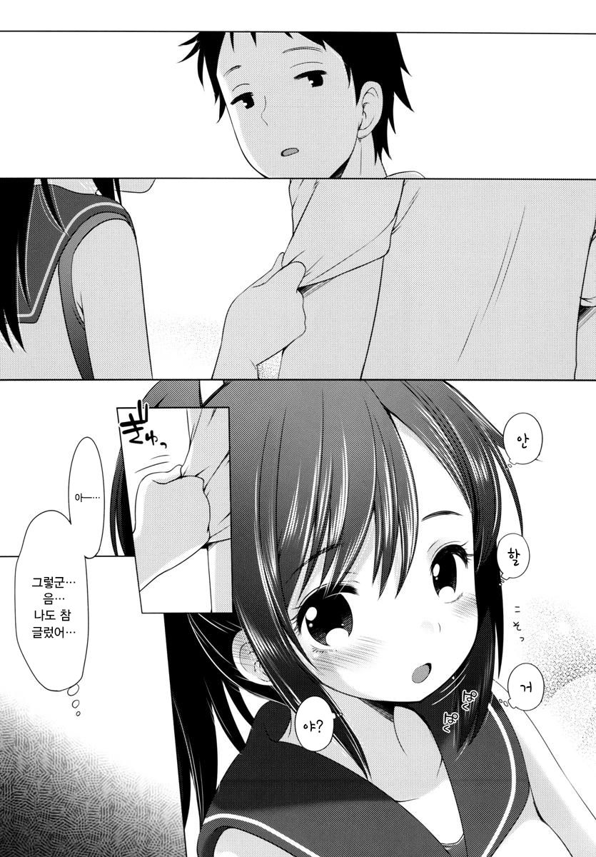 401 -Hitonatsu no Ayamachi Soushuuhen- | 401-어느 여름 날의 실수·총집편 page 5 full