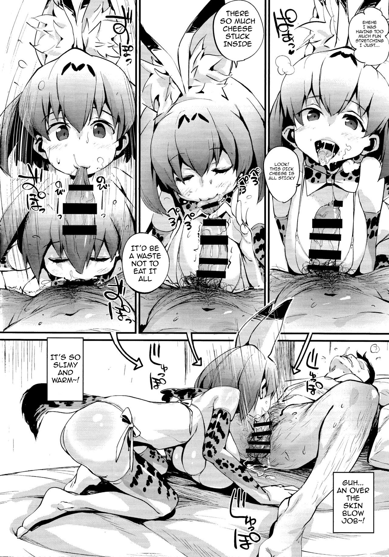 Serval Nipple page 7 full