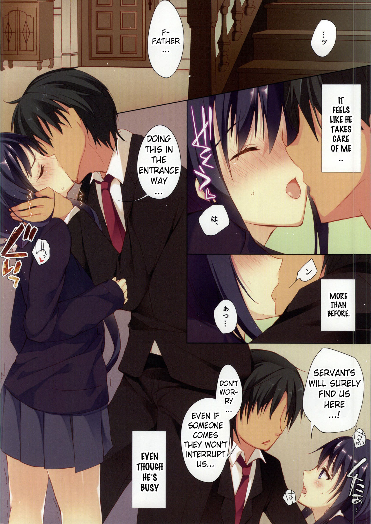 Daisuki Otou-sama page 3 full