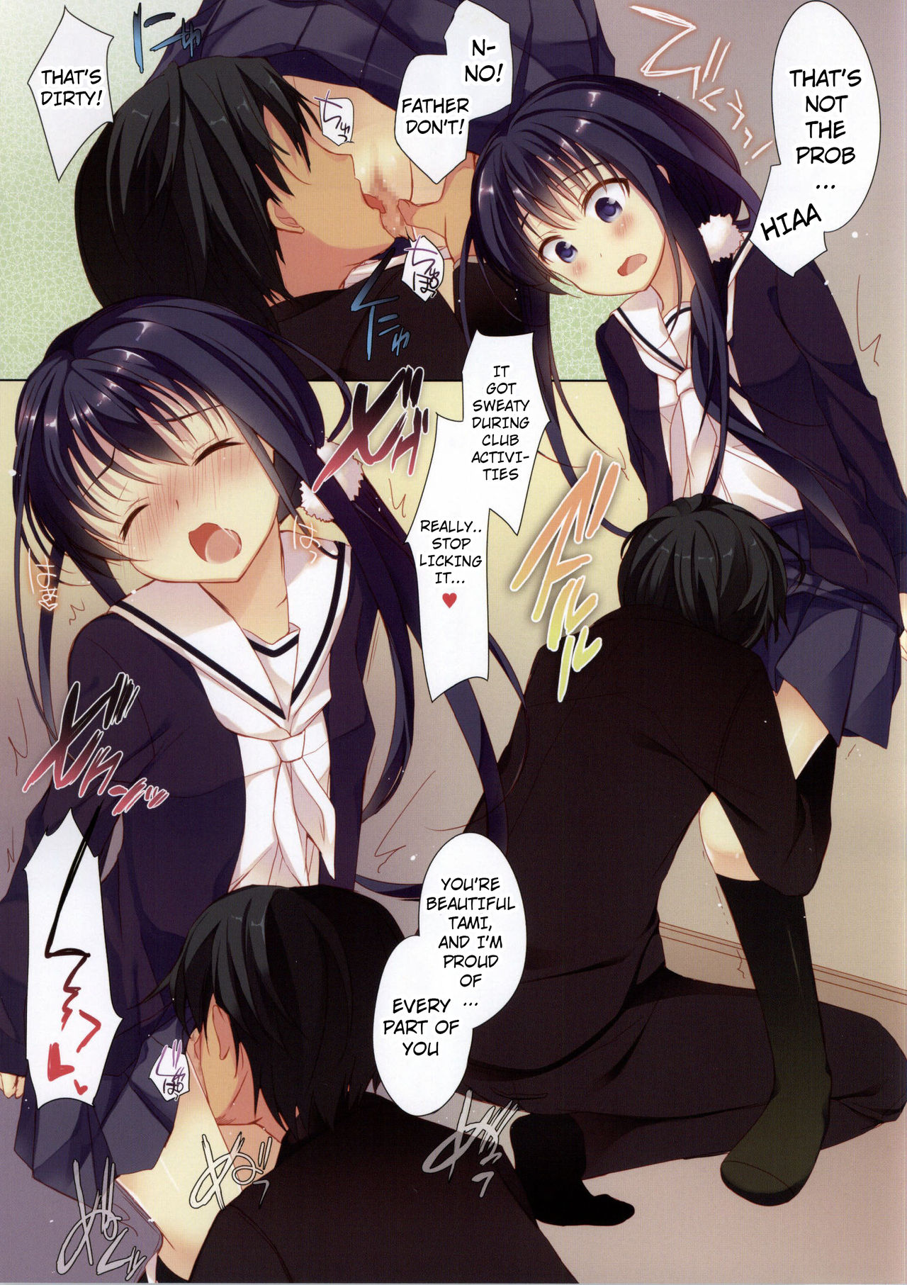 Daisuki Otou-sama page 4 full