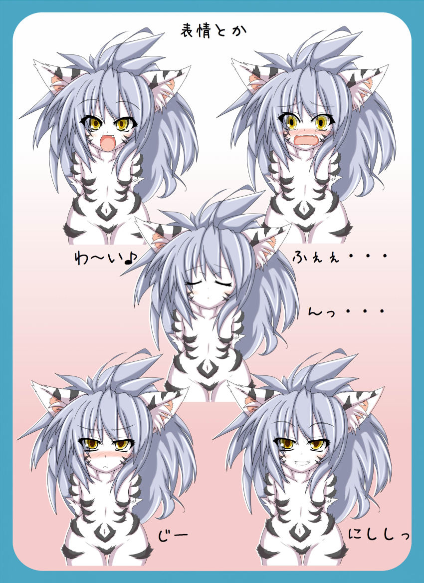 Fuurin Rei page 6 full