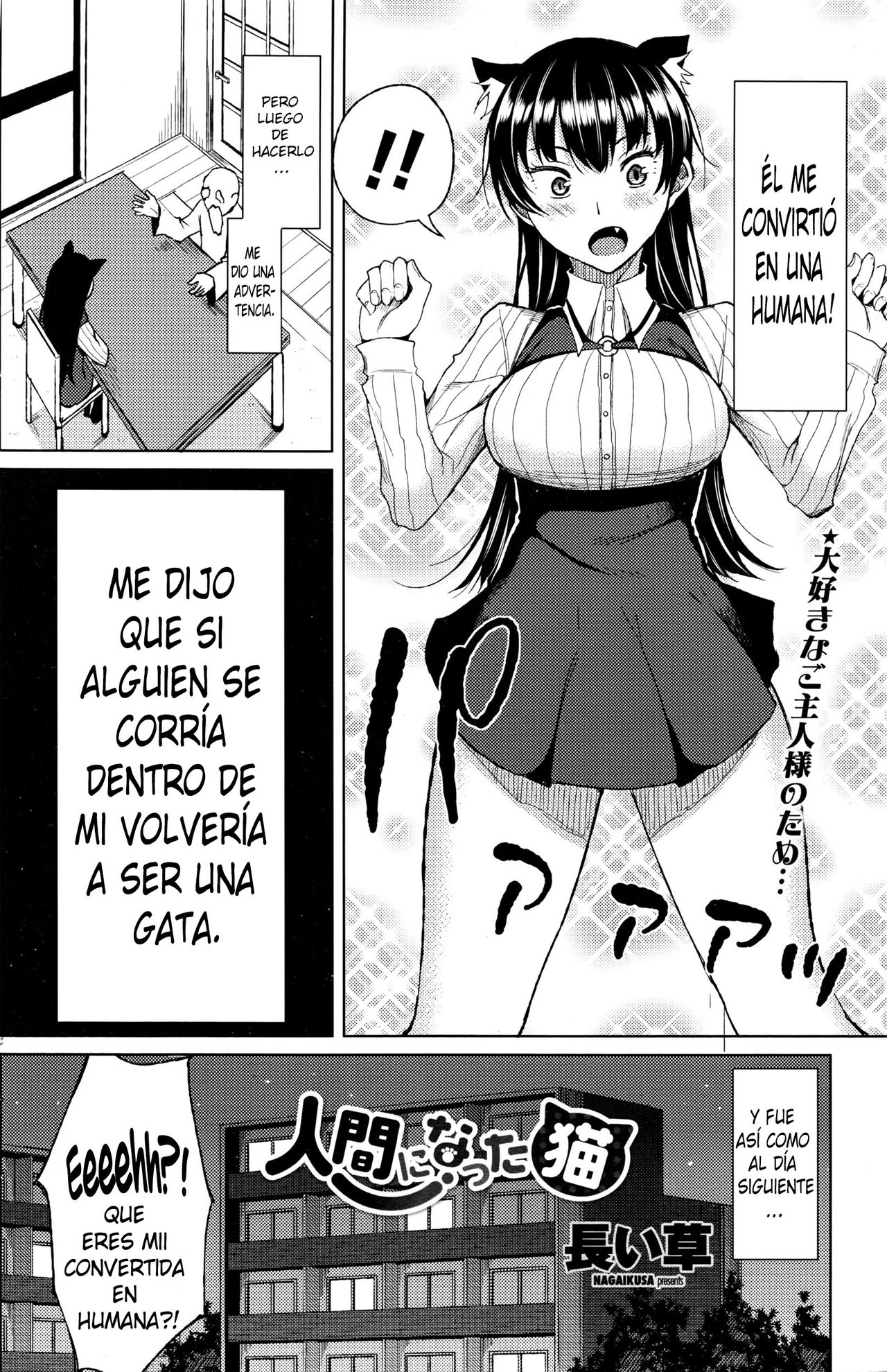 Ningen ni Natta Neko | La Gata Que Se Volvió Humana page 2 full