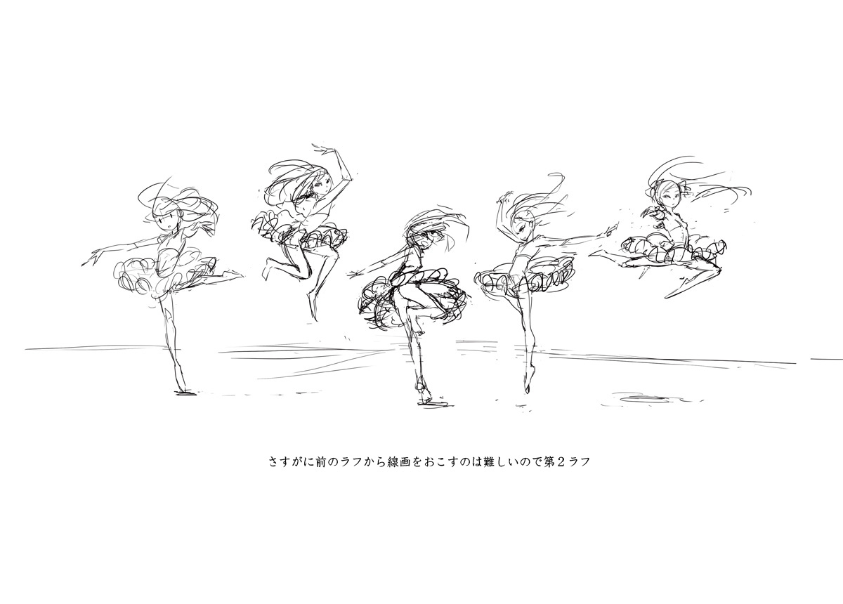 Higan no Ballet Company page 10 full