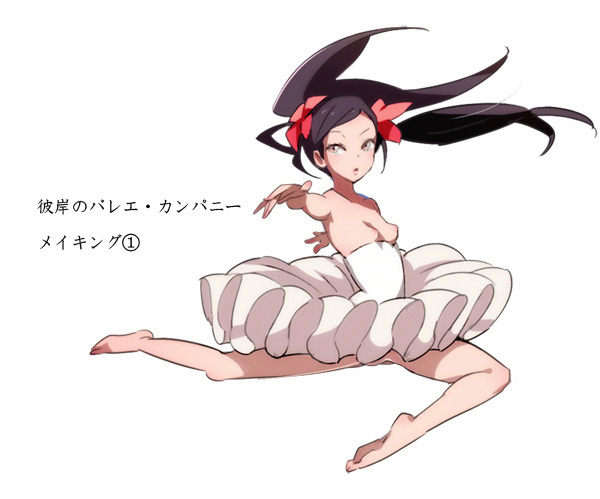 Higan no Ballet Company page 4 full
