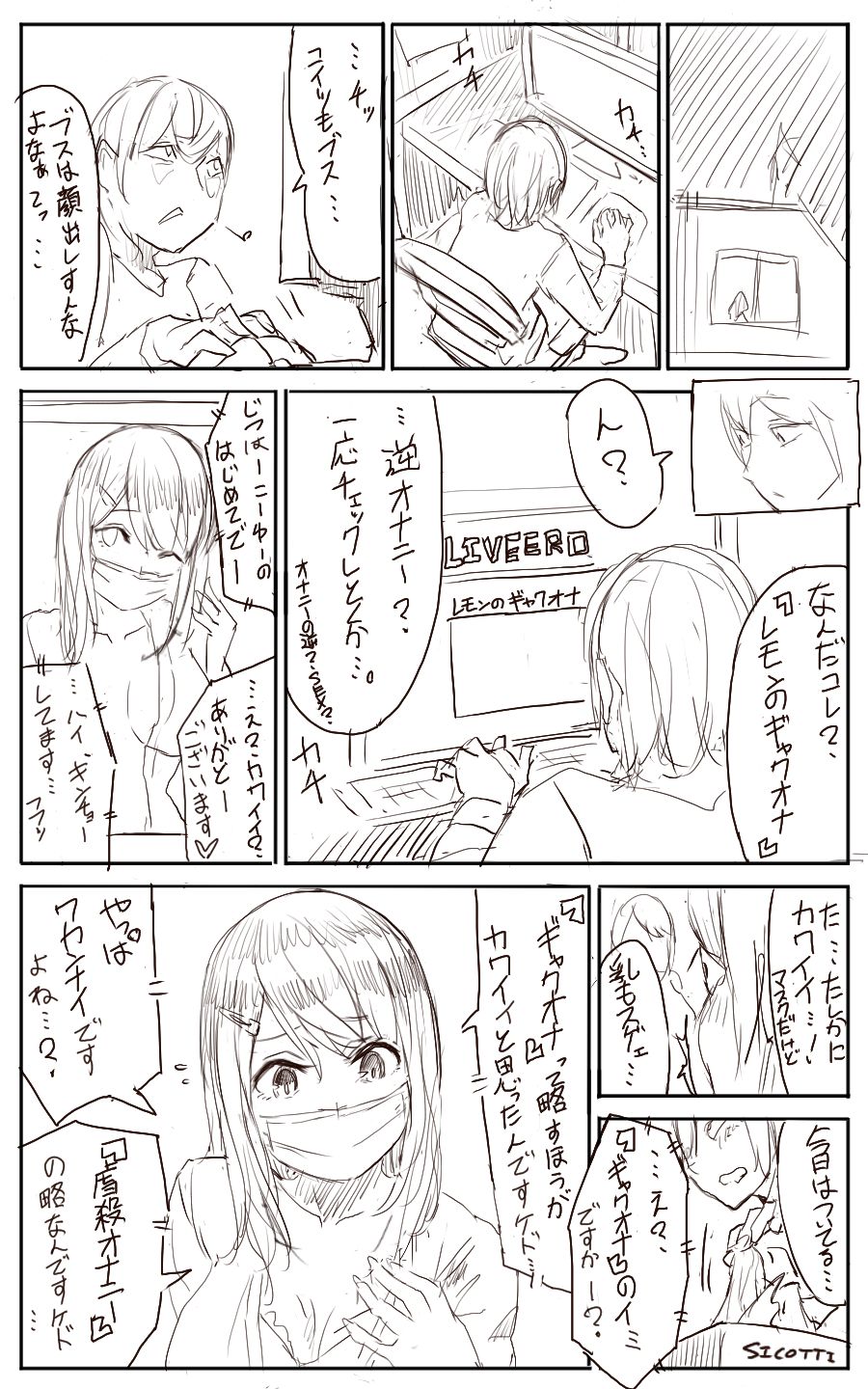 Lemon page 1 full