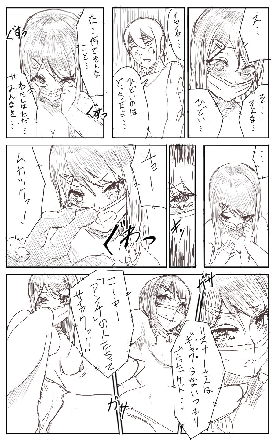 Lemon page 10 full