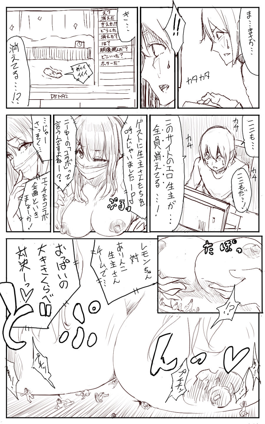 Lemon page 5 full