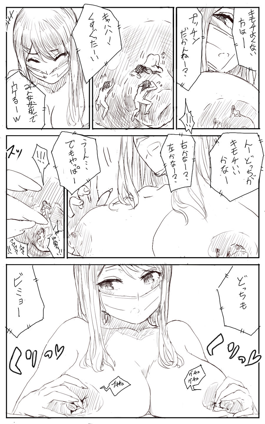 Lemon page 8 full