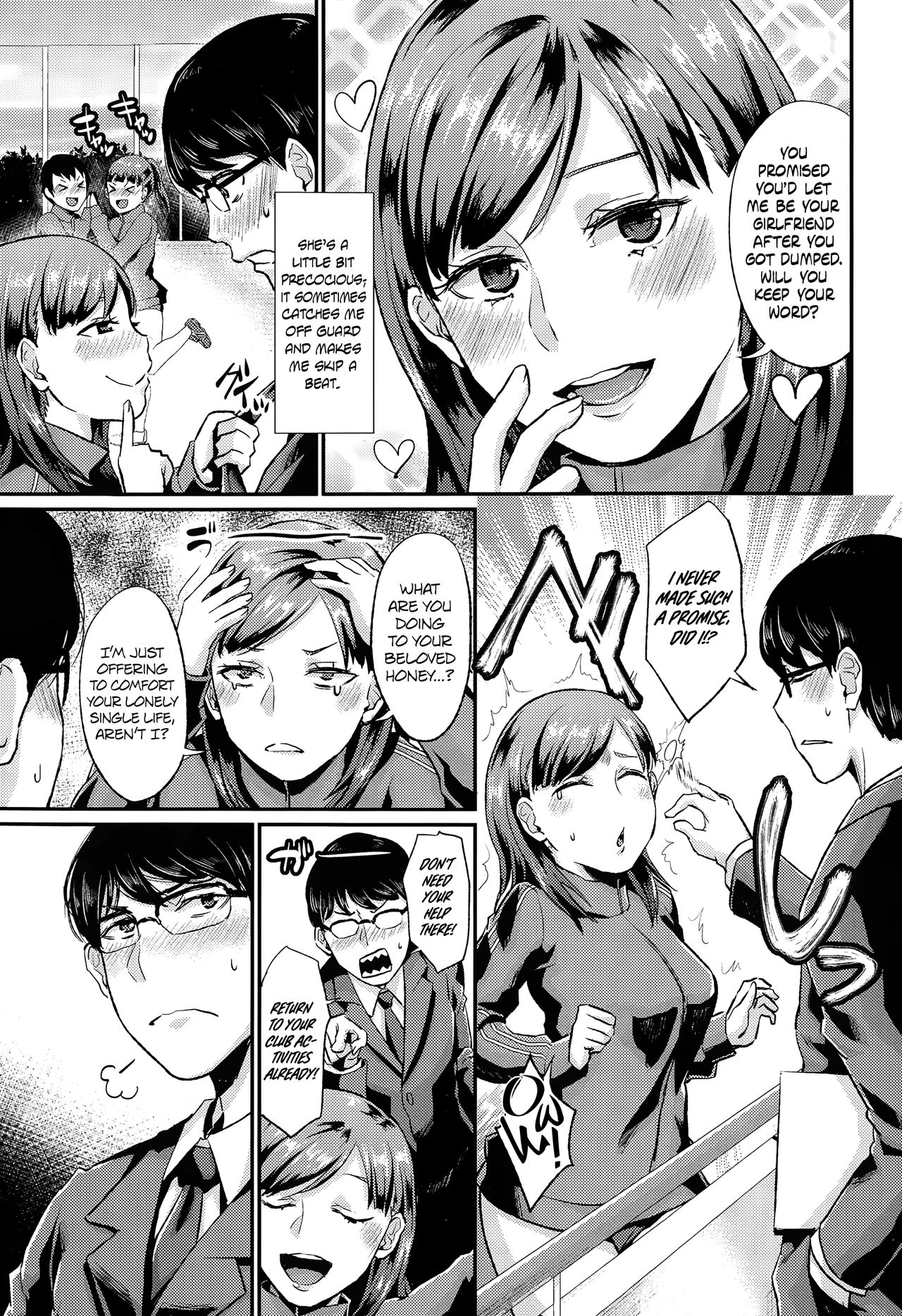 Rifure Yattete Nani ga Warui!? page 3 full