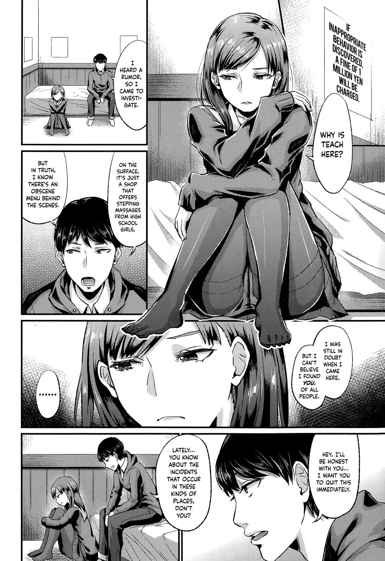 Rifure Yattete Nani ga Warui!? page 4 full