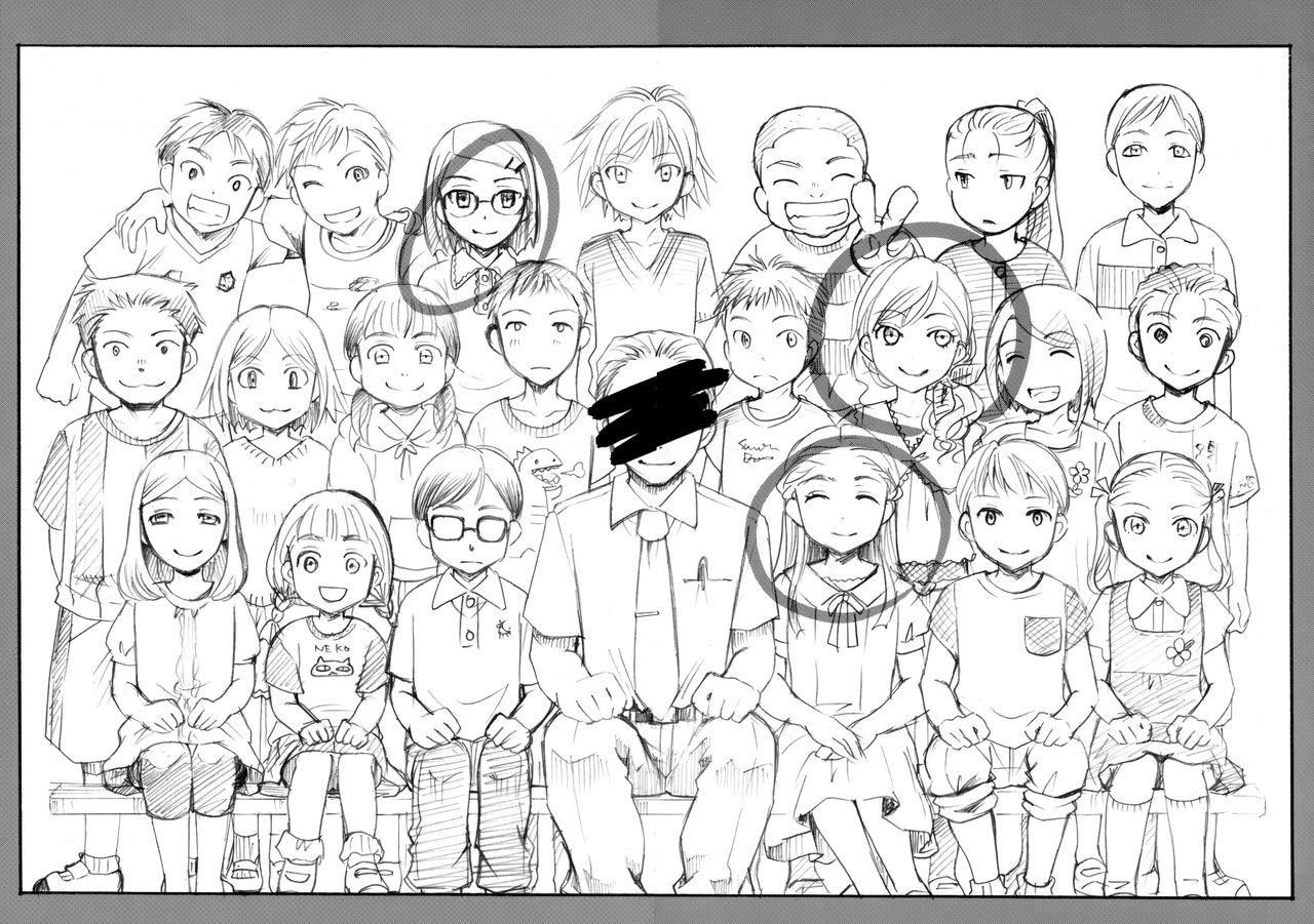 Ura Class Meibo page 5 full