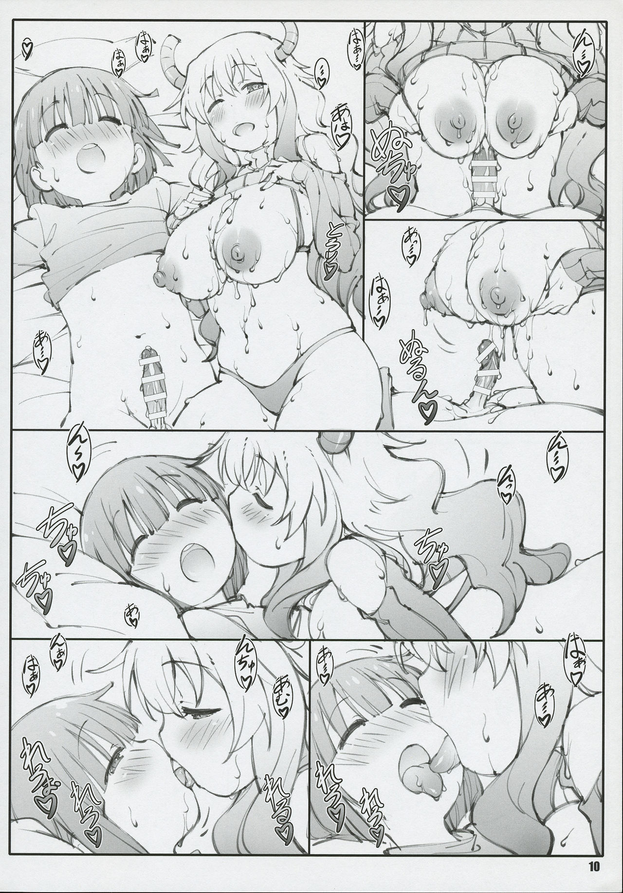 Ryuutou Dabi page 10 full