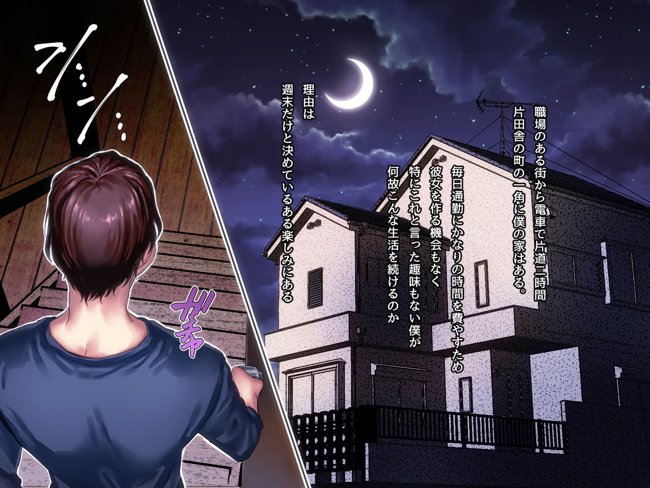 Reizouko Nemu no Fukigen na Riyuu page 2 full