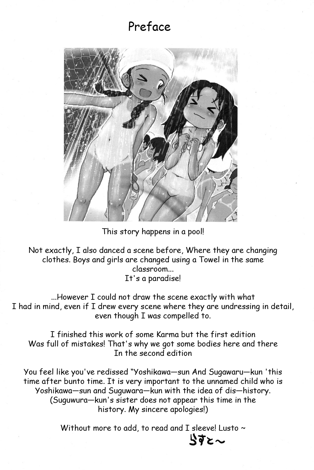 Poolside no Yoshikawa-san to Sugawara-kun! |  Poolside with Yoshikawa-san and Sugawara-kun! page 3 full
