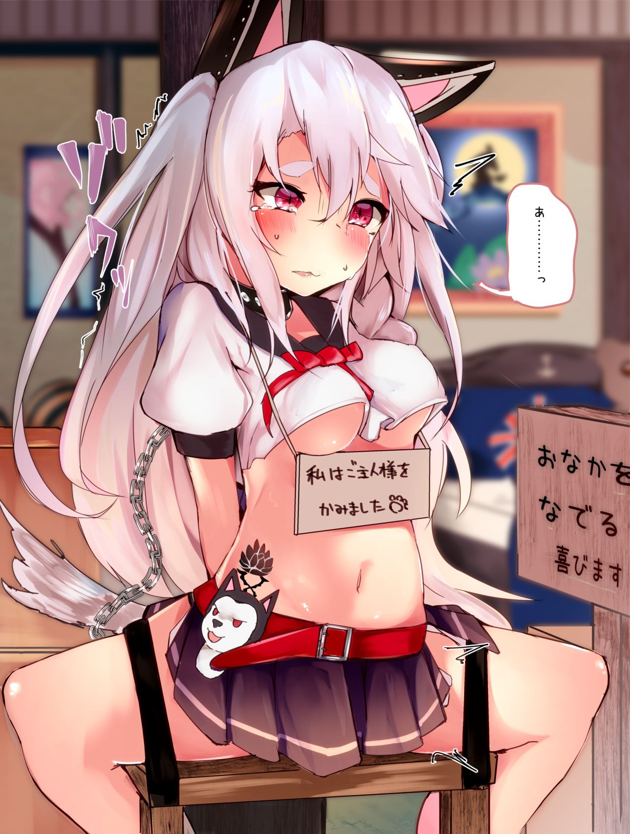 Yuudachi-chan Kamiguse Choukyou page 2 full
