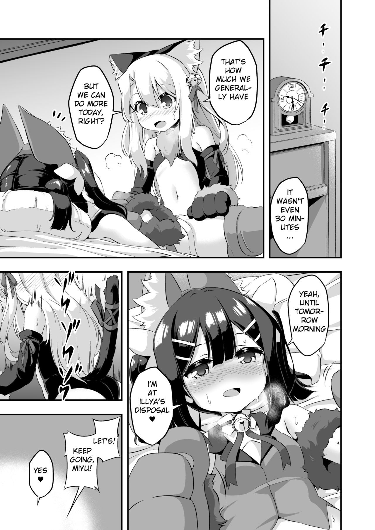 Loli&amp;Futa Vol. 6 page 10 full