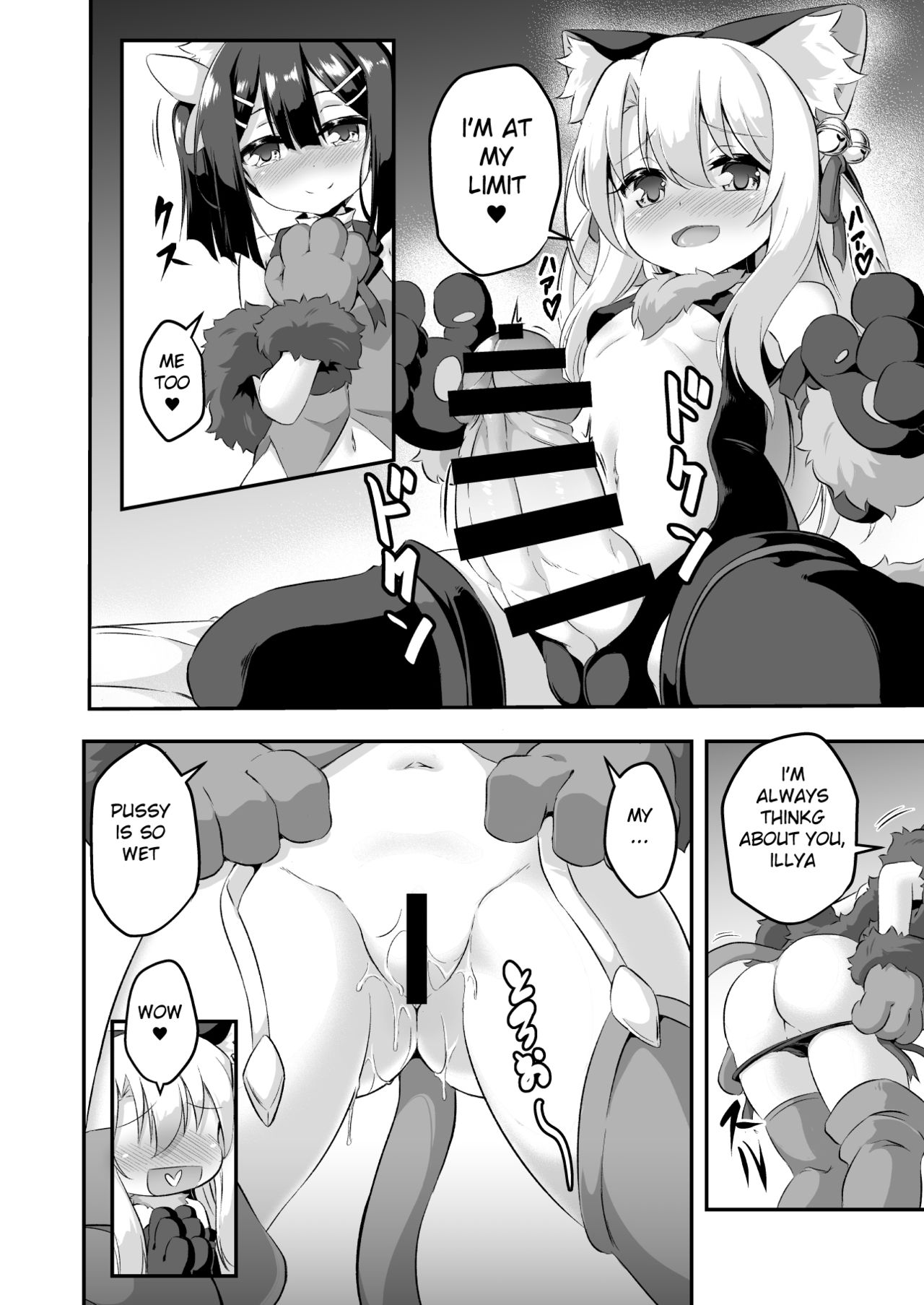 Loli&amp;Futa Vol. 6 page 5 full