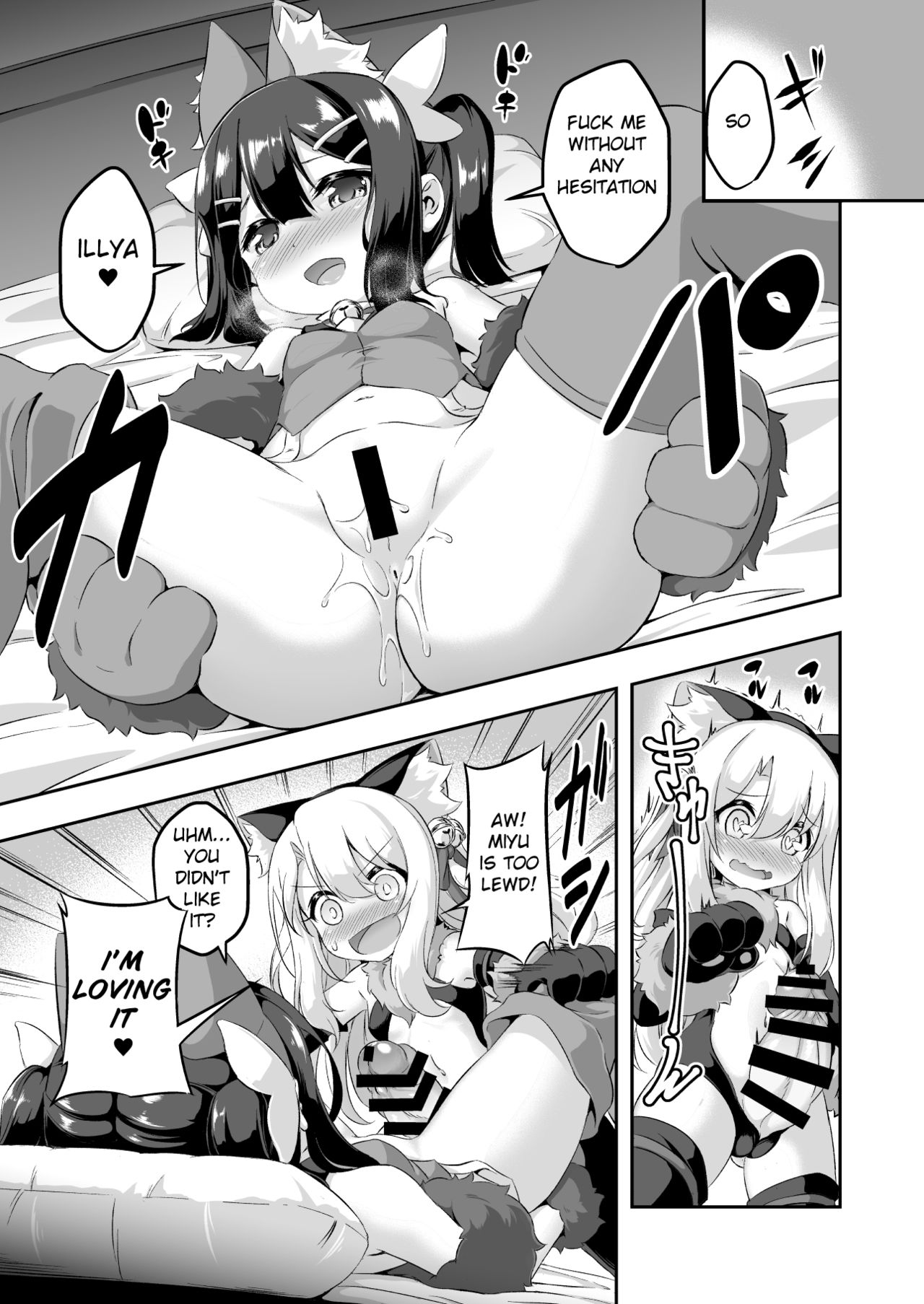 Loli&amp;Futa Vol. 6 page 6 full