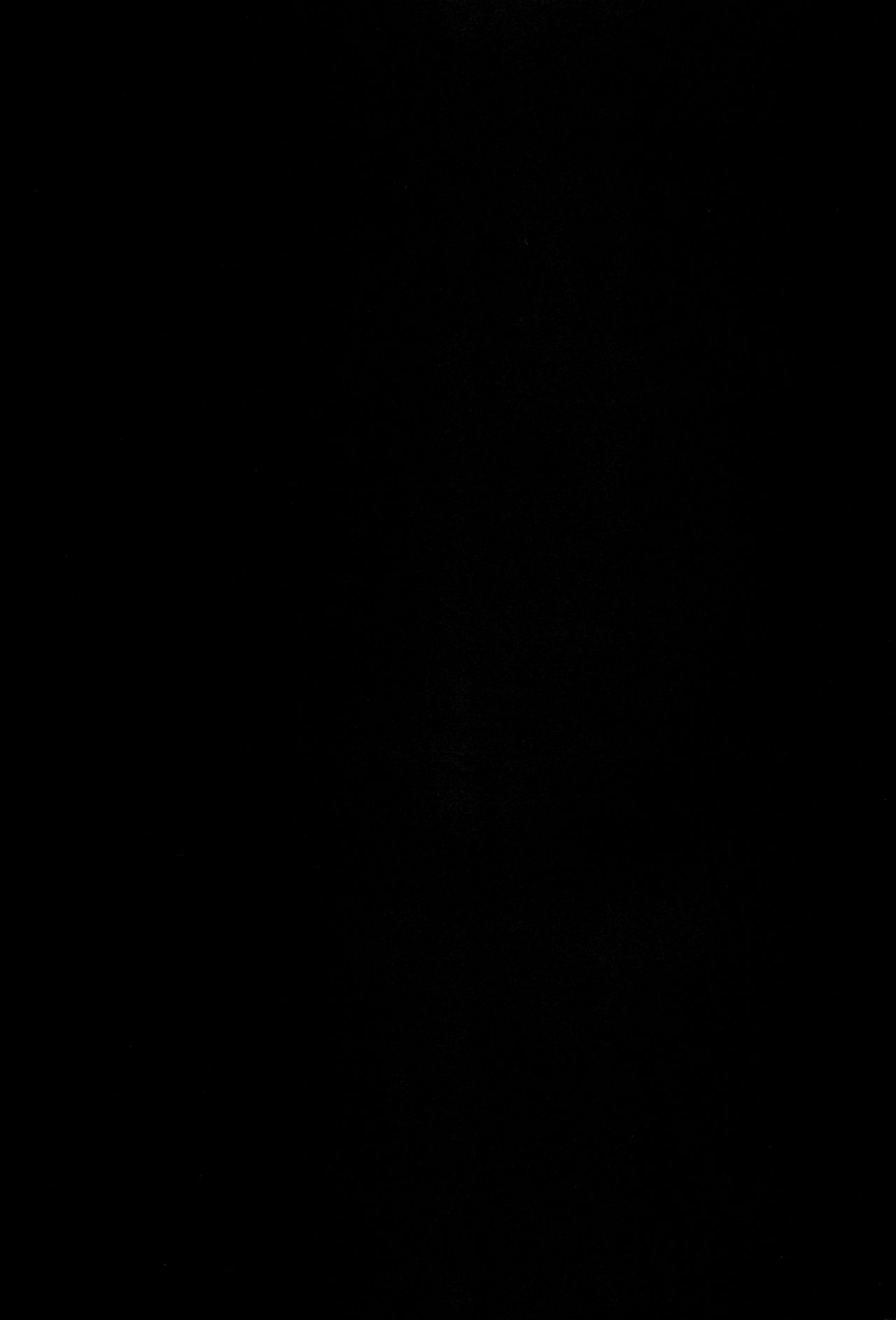 Uchi no Hishokan Tone 3 with Chikuma page 3 full