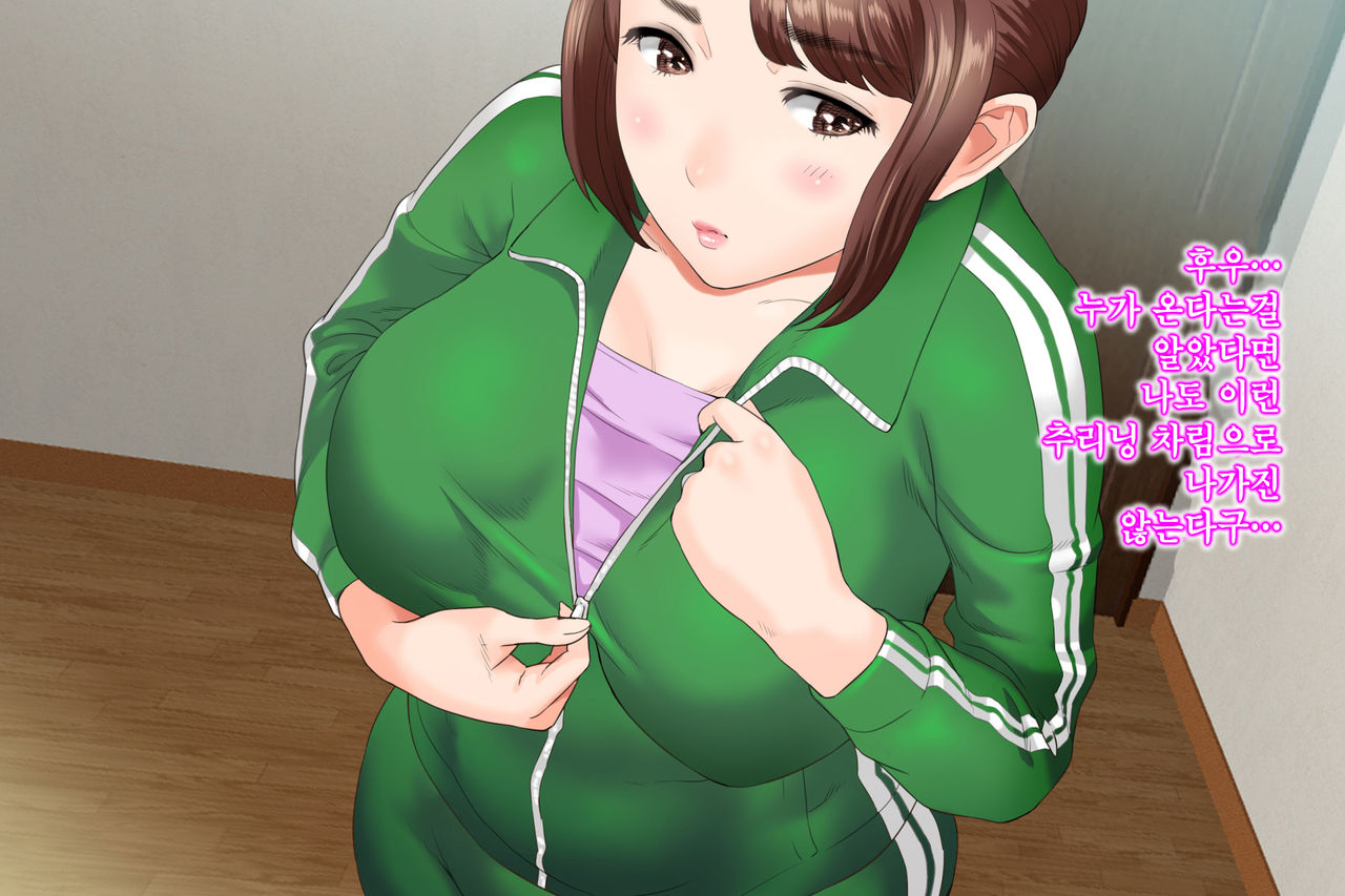 Kinjo Yuuwaku Daisandan <Tomodachi no Okaa-san Hen> Zenpen page 5 full