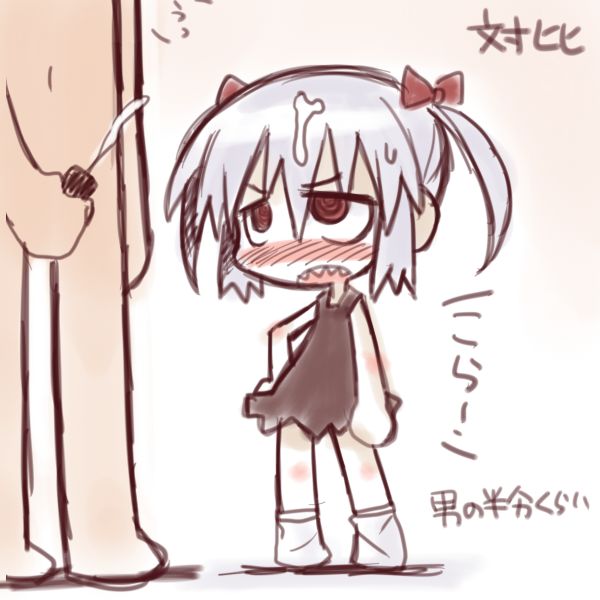 ギザ子 page 10 full