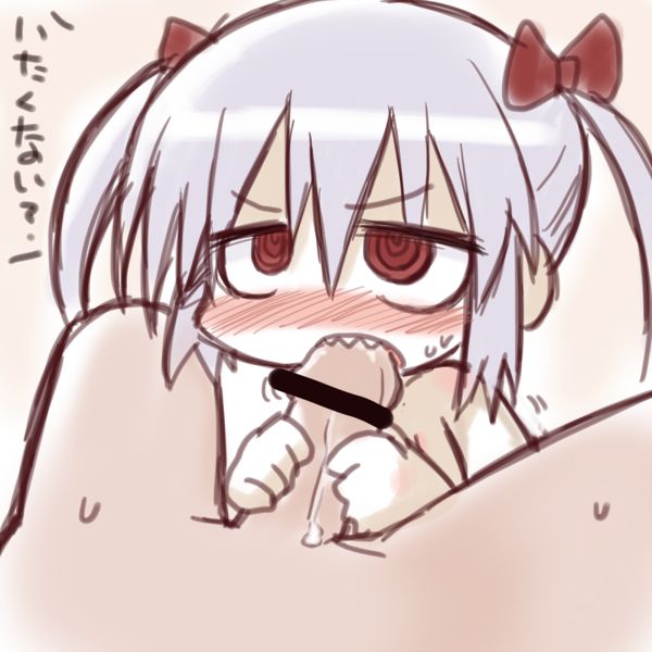 ギザ子 page 2 full