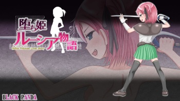 Ochihime Lucia Monogatari - Fallen Princess Lucia Story cover