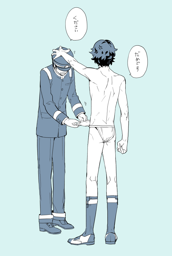 【Restricted】 Raidou-chan Log page 3 full