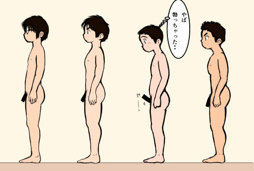 Penis Inspection Day page 6 full
