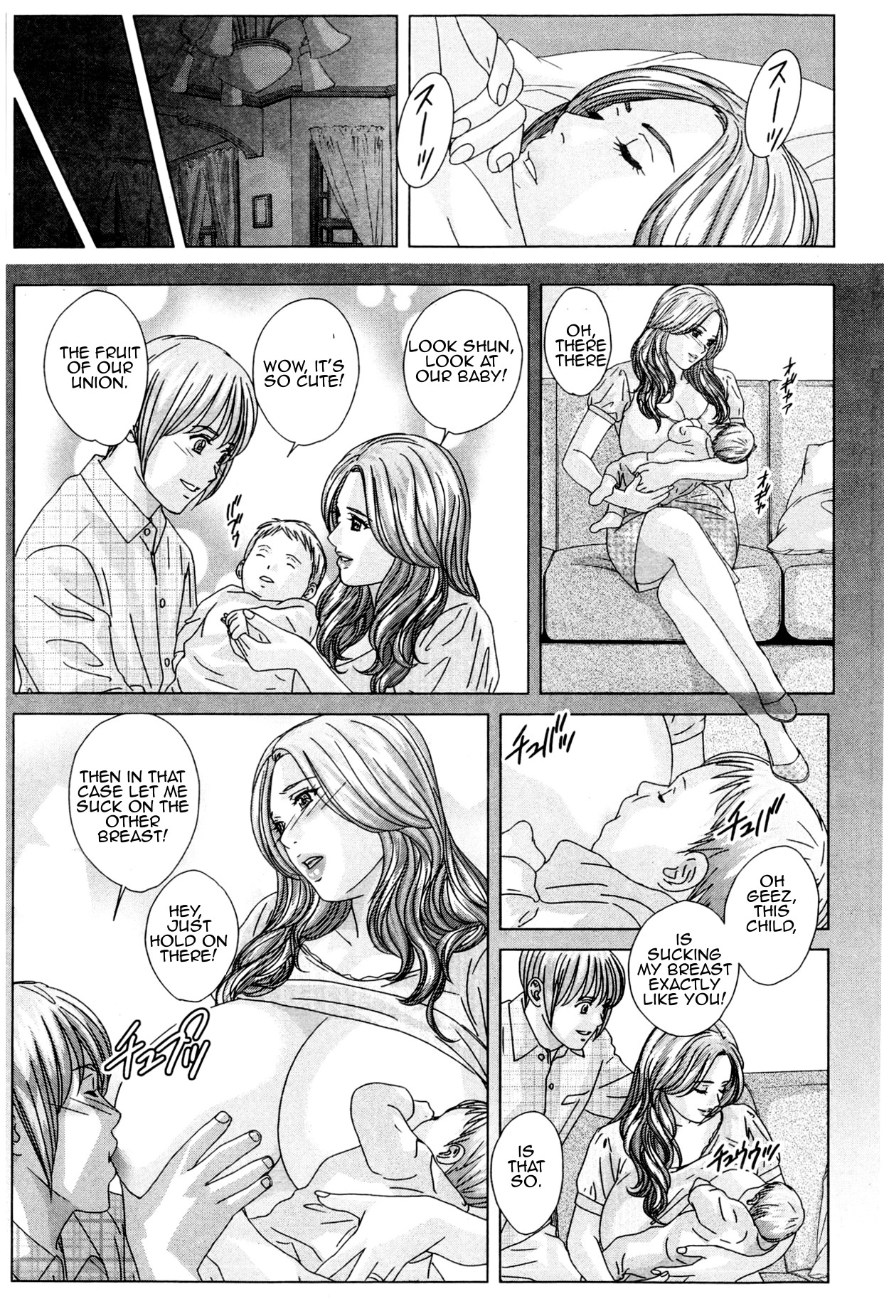 Dear My Mother 12-13 page 7 full