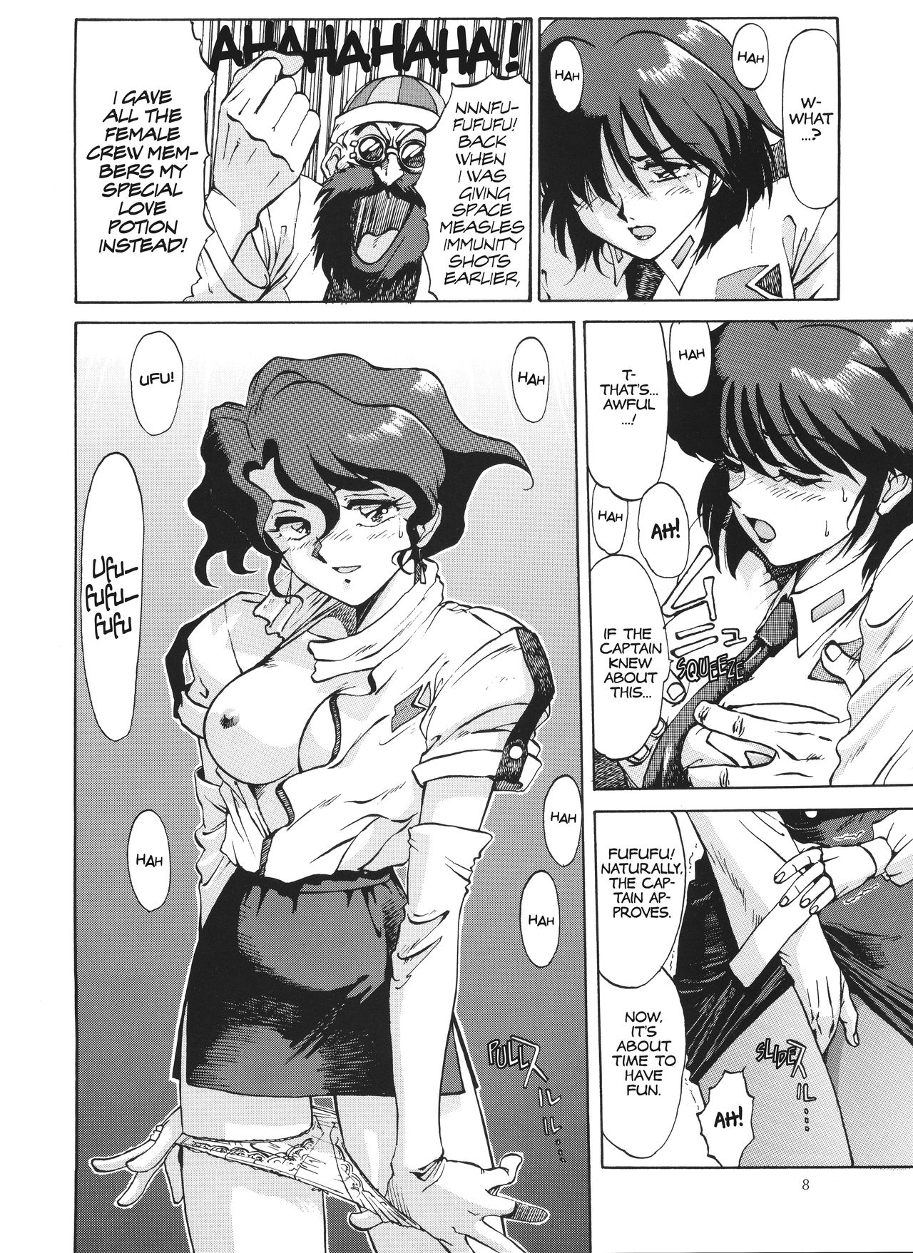 Irresponsible Pon! page 5 full
