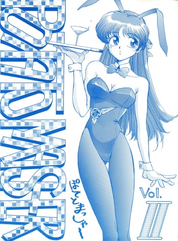 Irresponsible Pon! cover