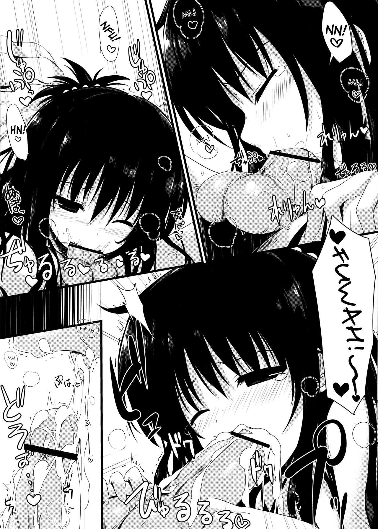 Mikan Juice page 7 full