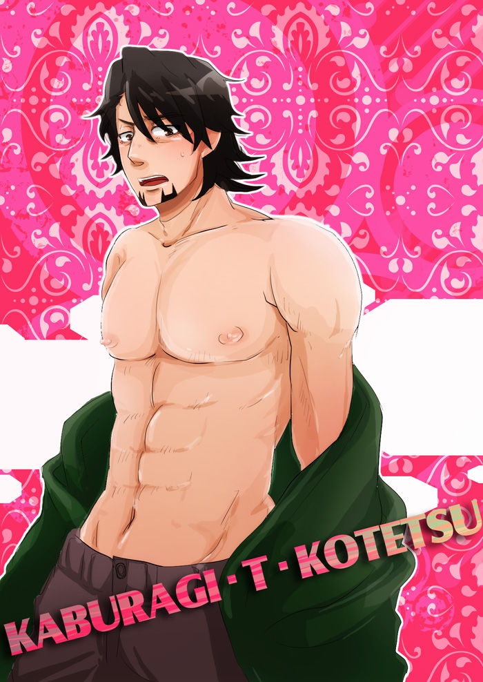 Tiger and bunny:  Kotetsu Kaburagi Part.1 page 3 full