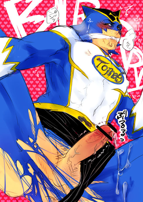 Tiger and bunny:  Kotetsu Kaburagi Part.1 page 9 full