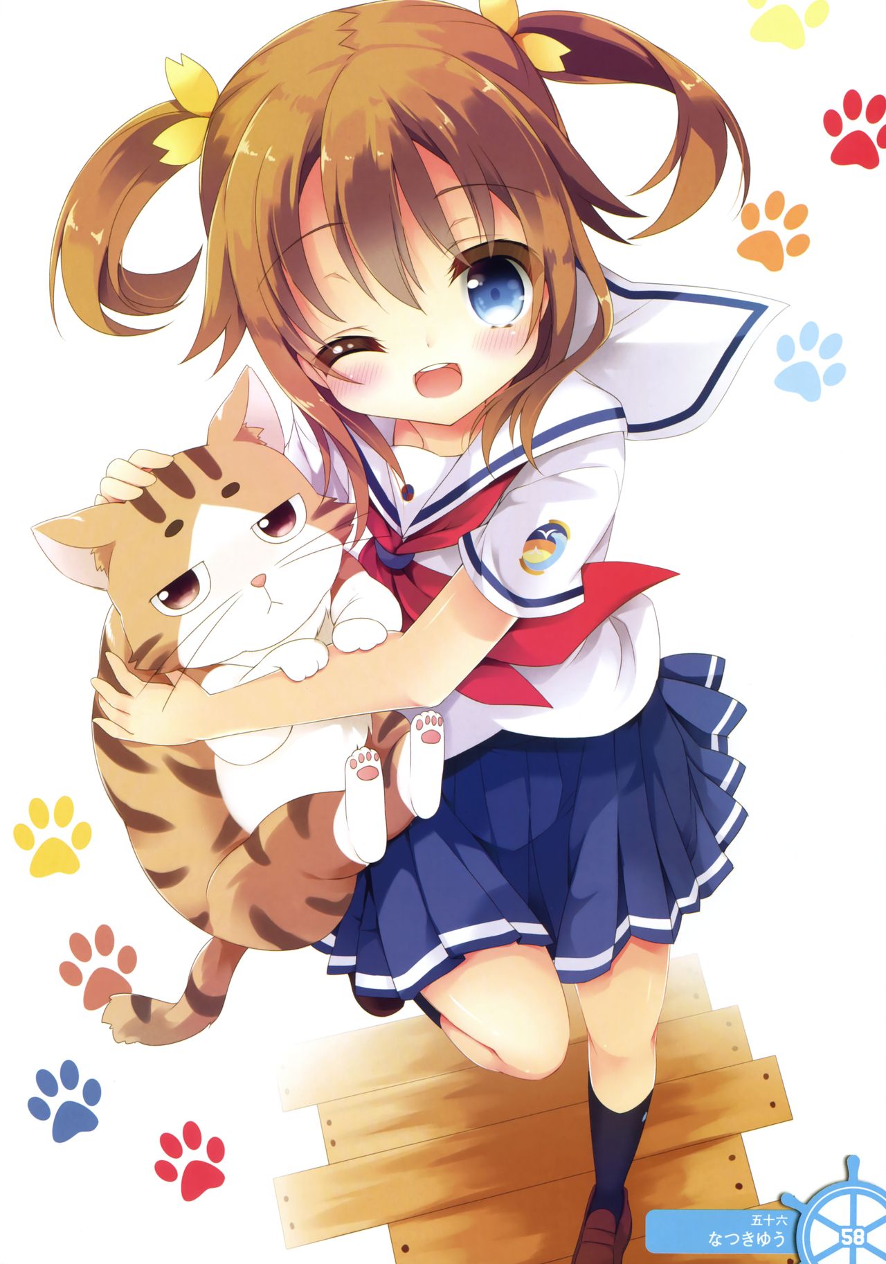 Artist - Natsuki Yuu page 10 full