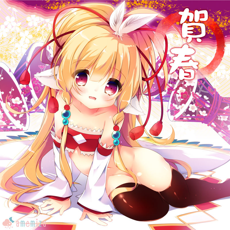 Artist - Natsuki Yuu page 4 full