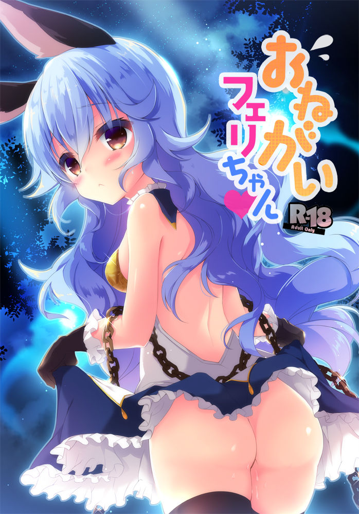 Artist - Natsuki Yuu page 7 full