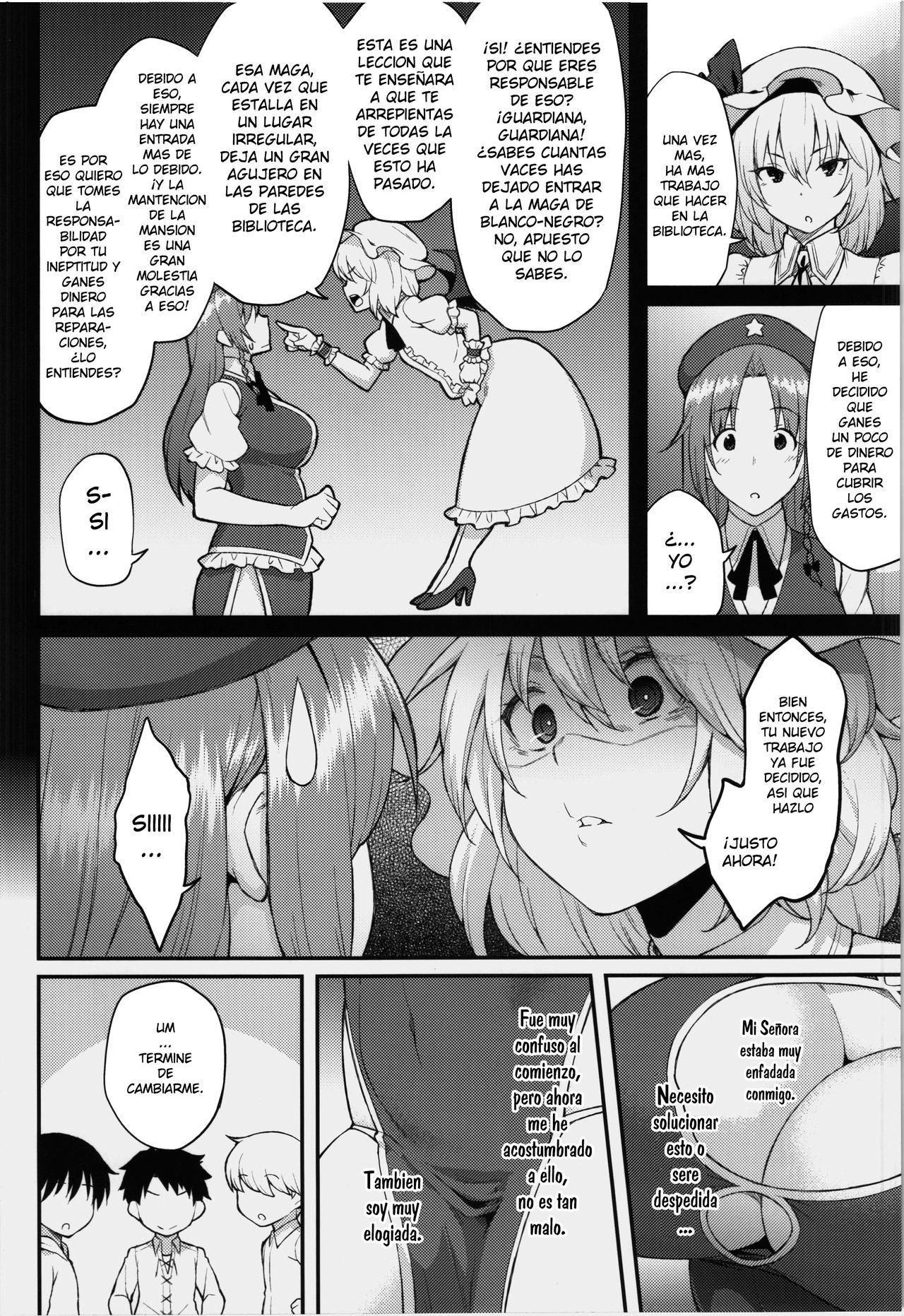 Hong Meiling no Oshigoto page 4 full